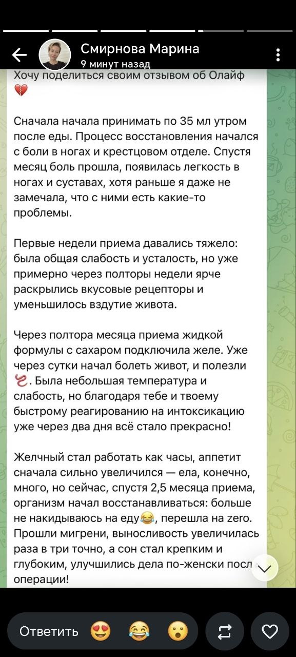 улучшение суставов, ЖКТ и сна