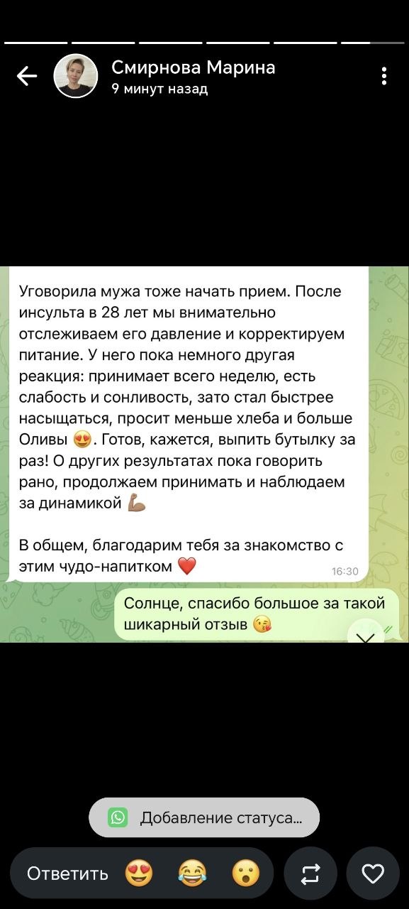 стабилизация давления после инсульта