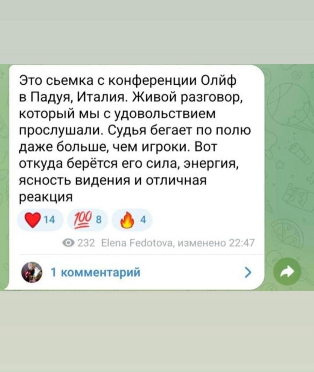 энергия и ясность мышления