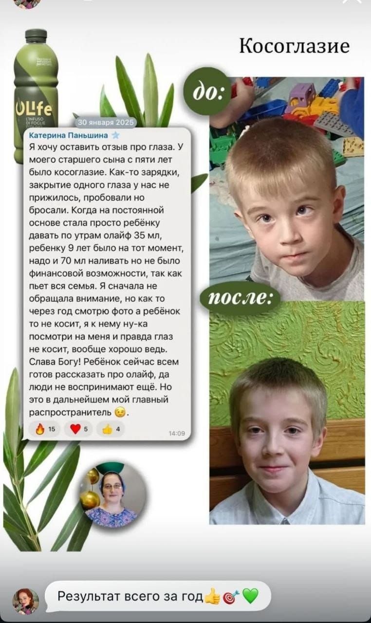 уменьшение атопического дерматита у ребёнка