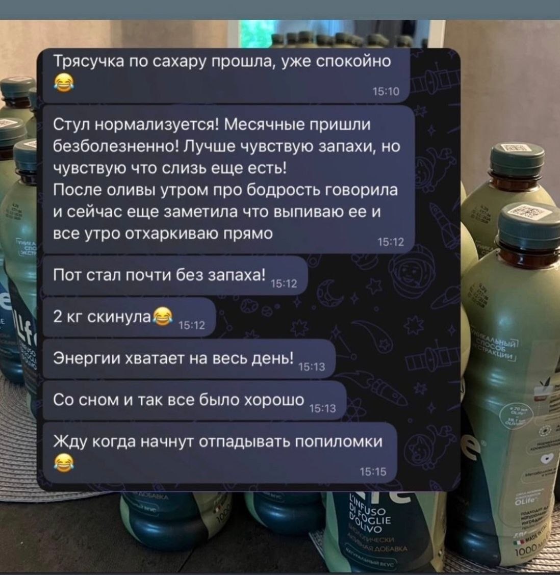 нормализация стула, стабилизация сахара, снижение веса